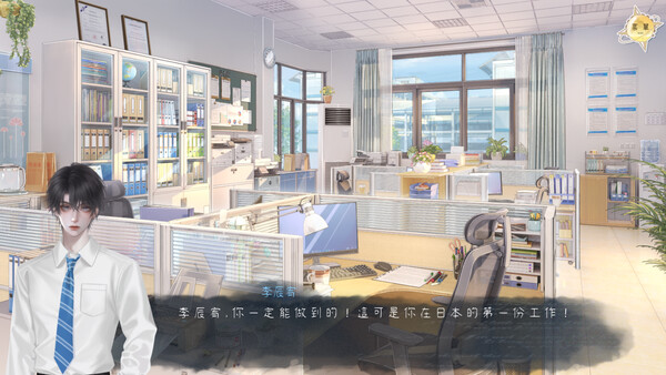 Light and  Shadow Together screenshot 2