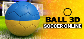 Футбол Онлайн: М'яч 3D