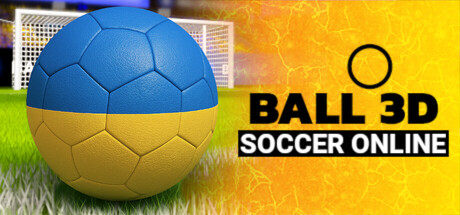 Футбол Онлайн: М'яч 3D