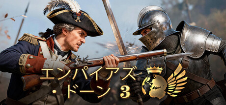 Conquest of Empires 3の作品画像