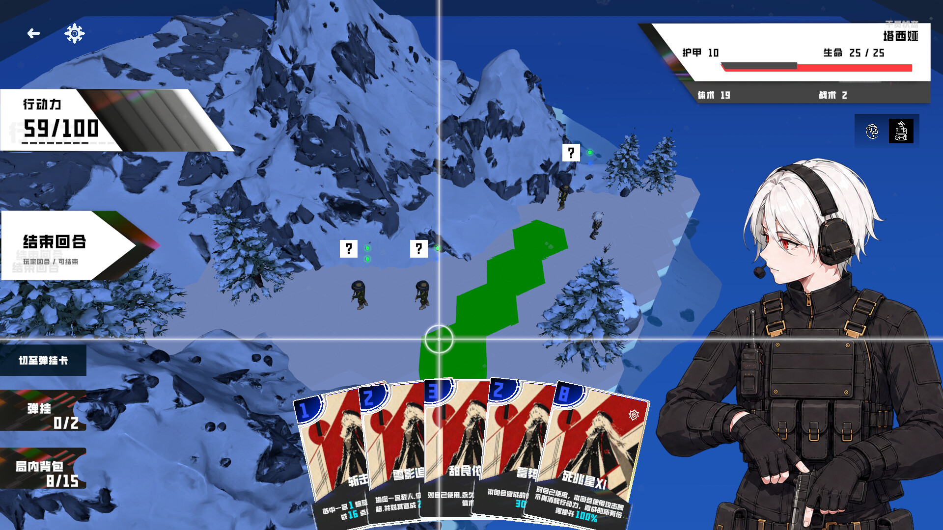 STLN-决进者 screenshot #5