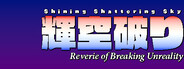Shining Shattering Sky ~ Reverie of Breaking Unreality
