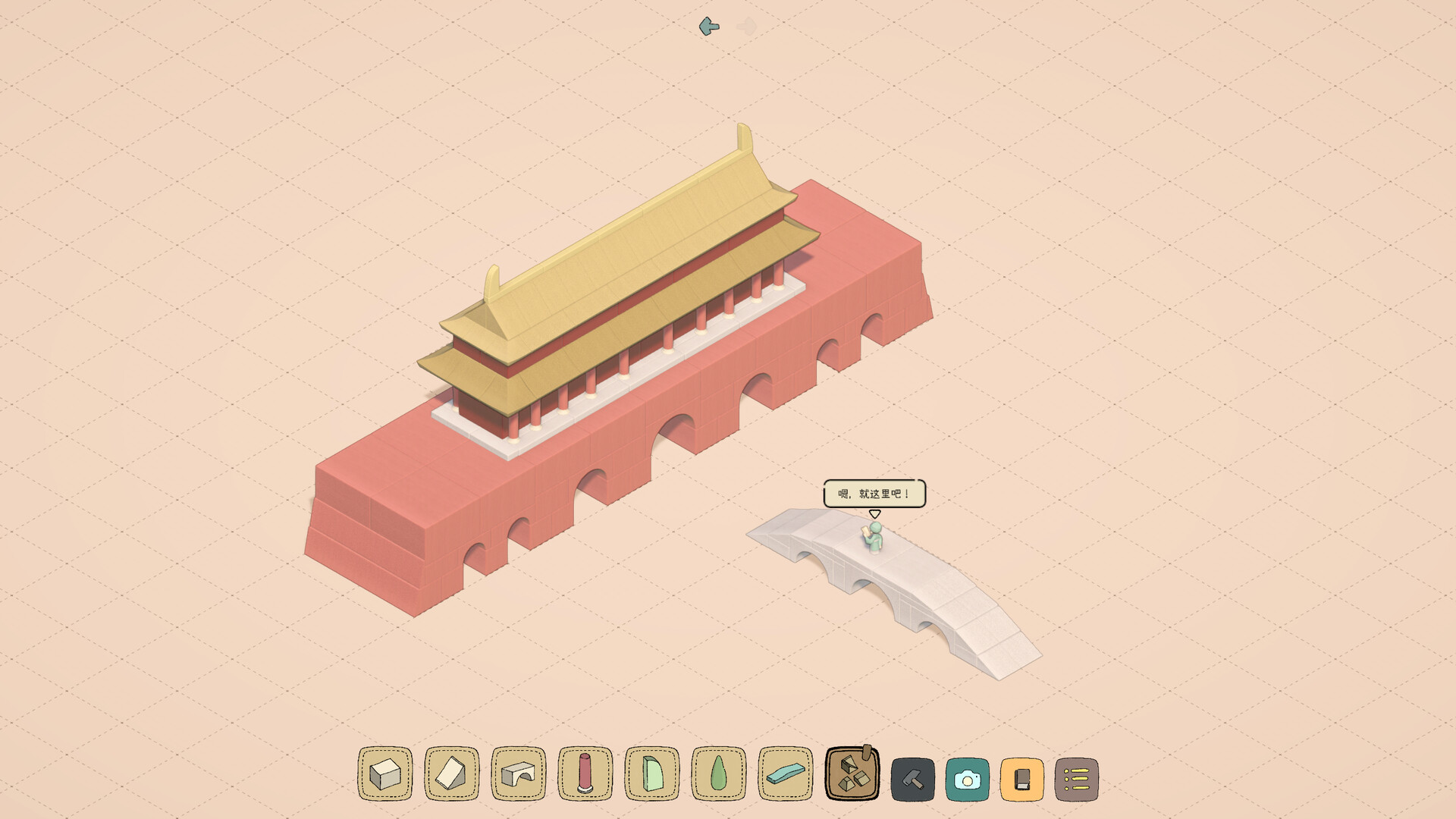 Blocks Utopia Demo screenshot 4