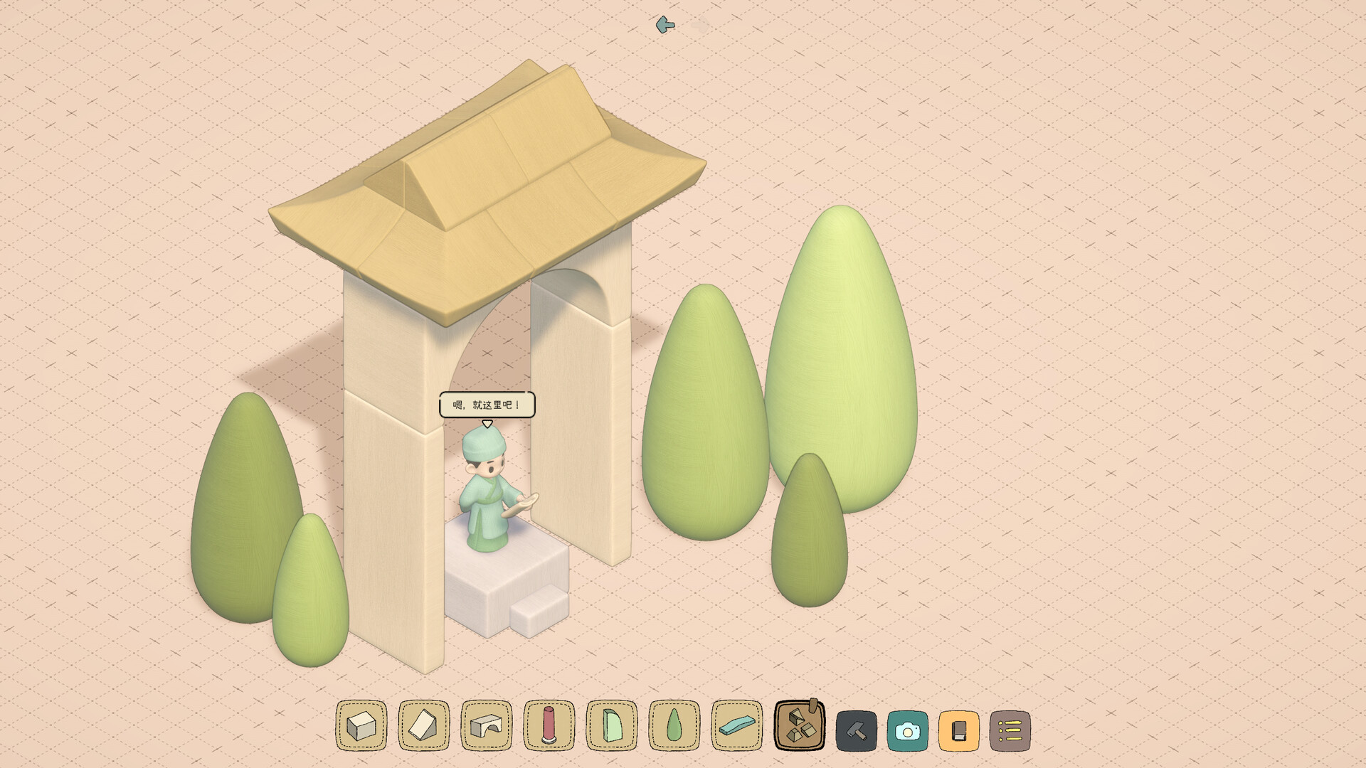 Blocks Utopia Demo screenshot 7