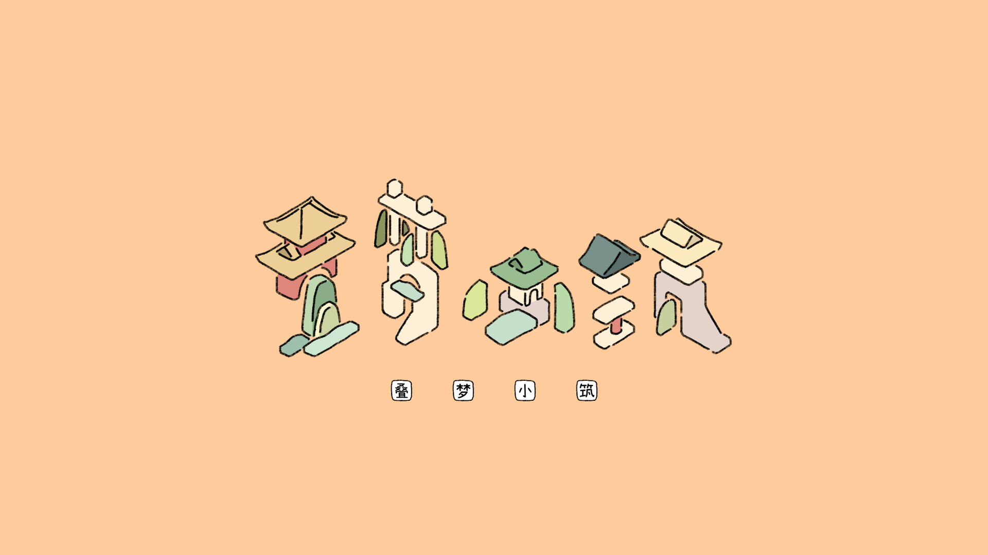 Blocks Utopia Demo screenshot 1