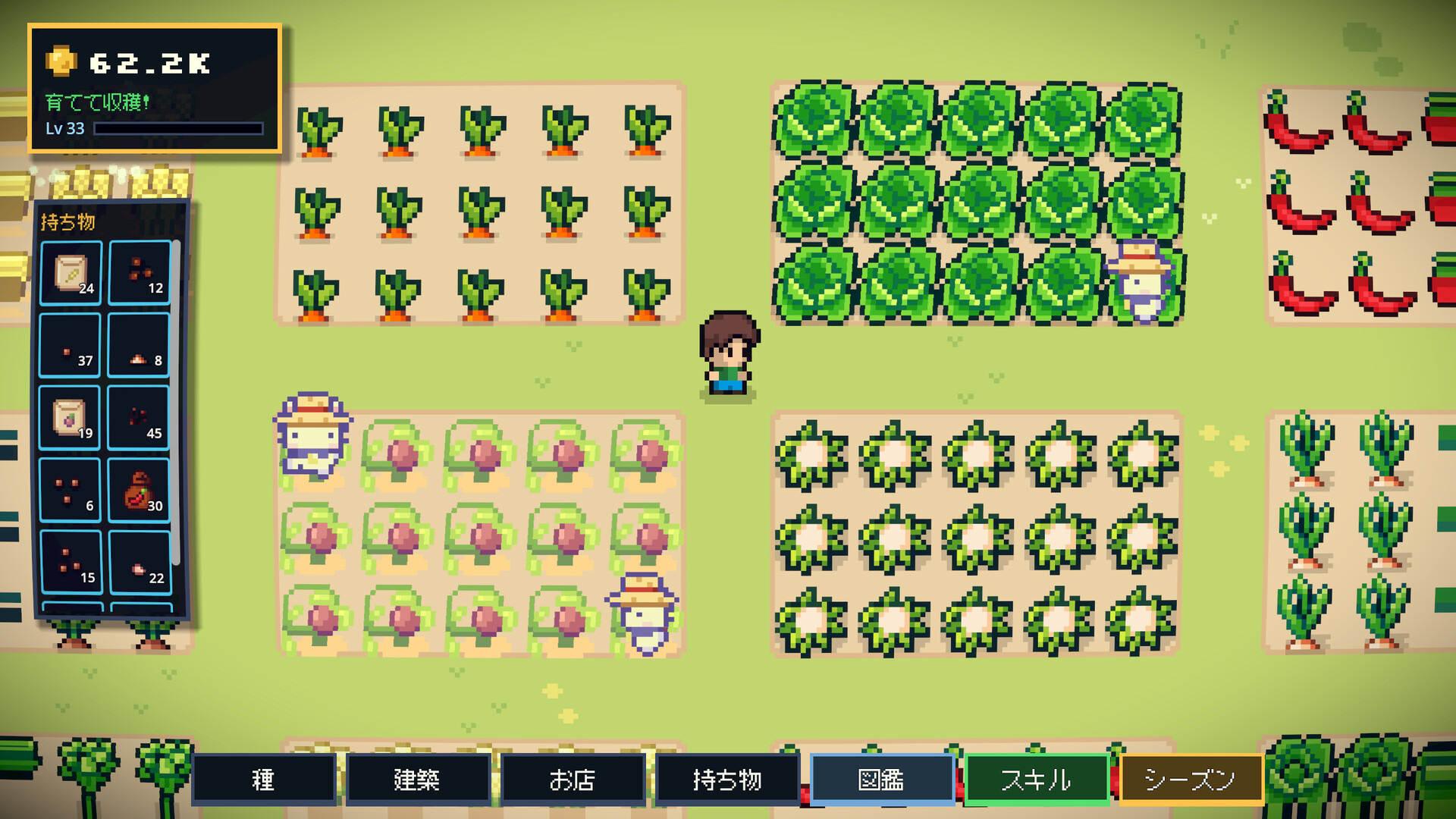 Crops & Coopsのスクリーンショット 1