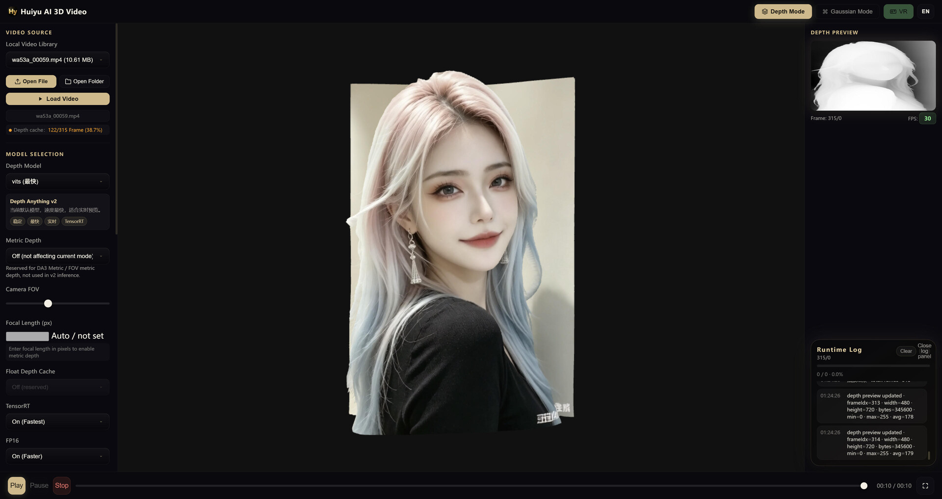 Huiyu AI 3D Video screenshot 1