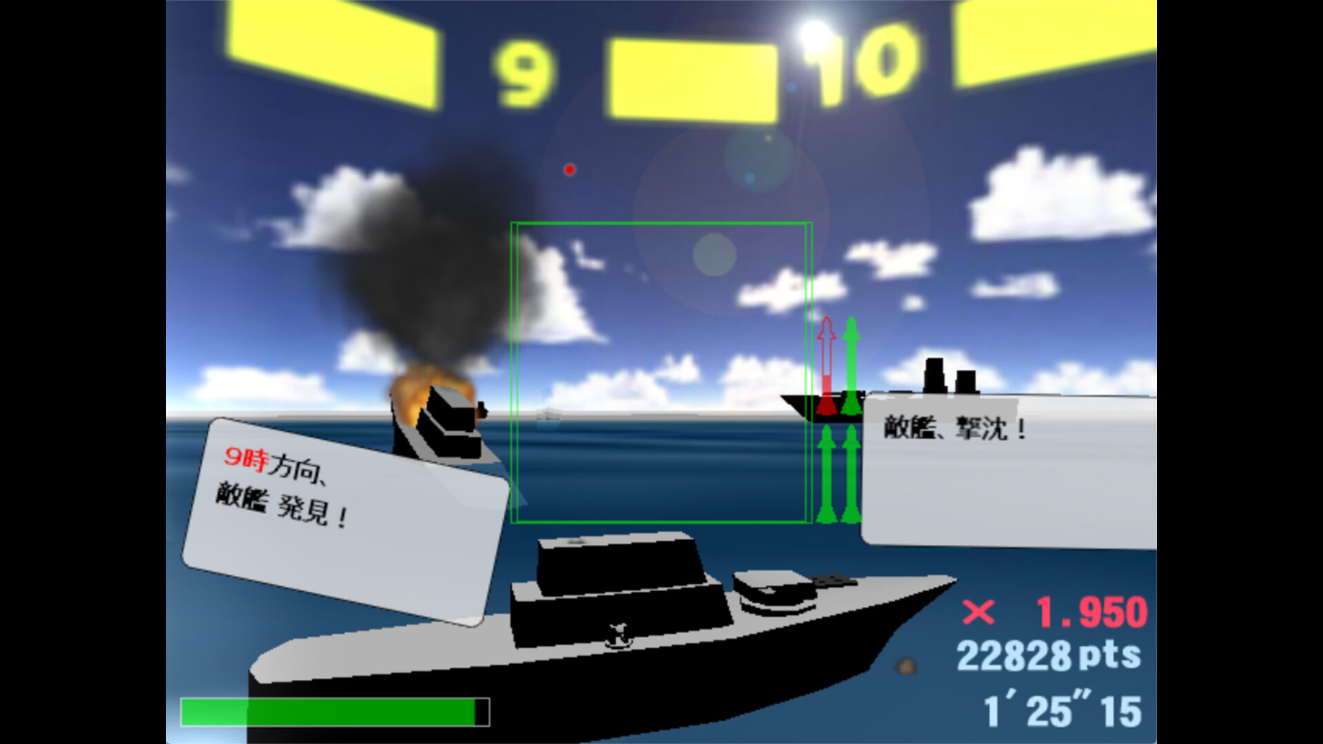 Navy Mission Featured Screenshot #1