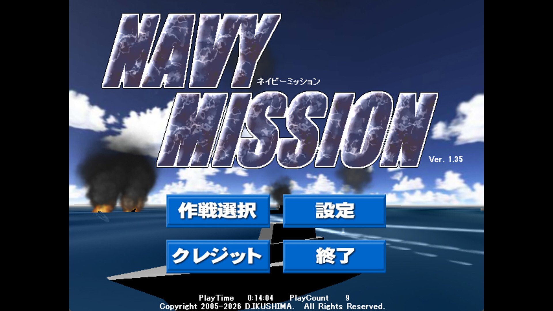 Navy Mission screenshot 7
