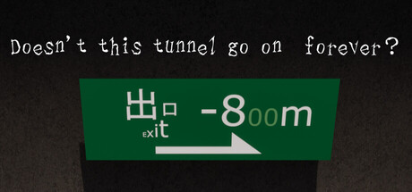 Doesn't this tunnel go on forever?