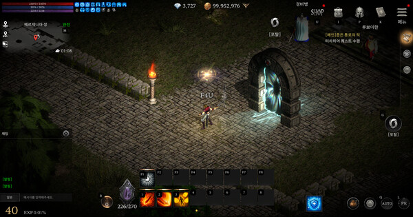Скриншот 2 из игры Fantasy For You