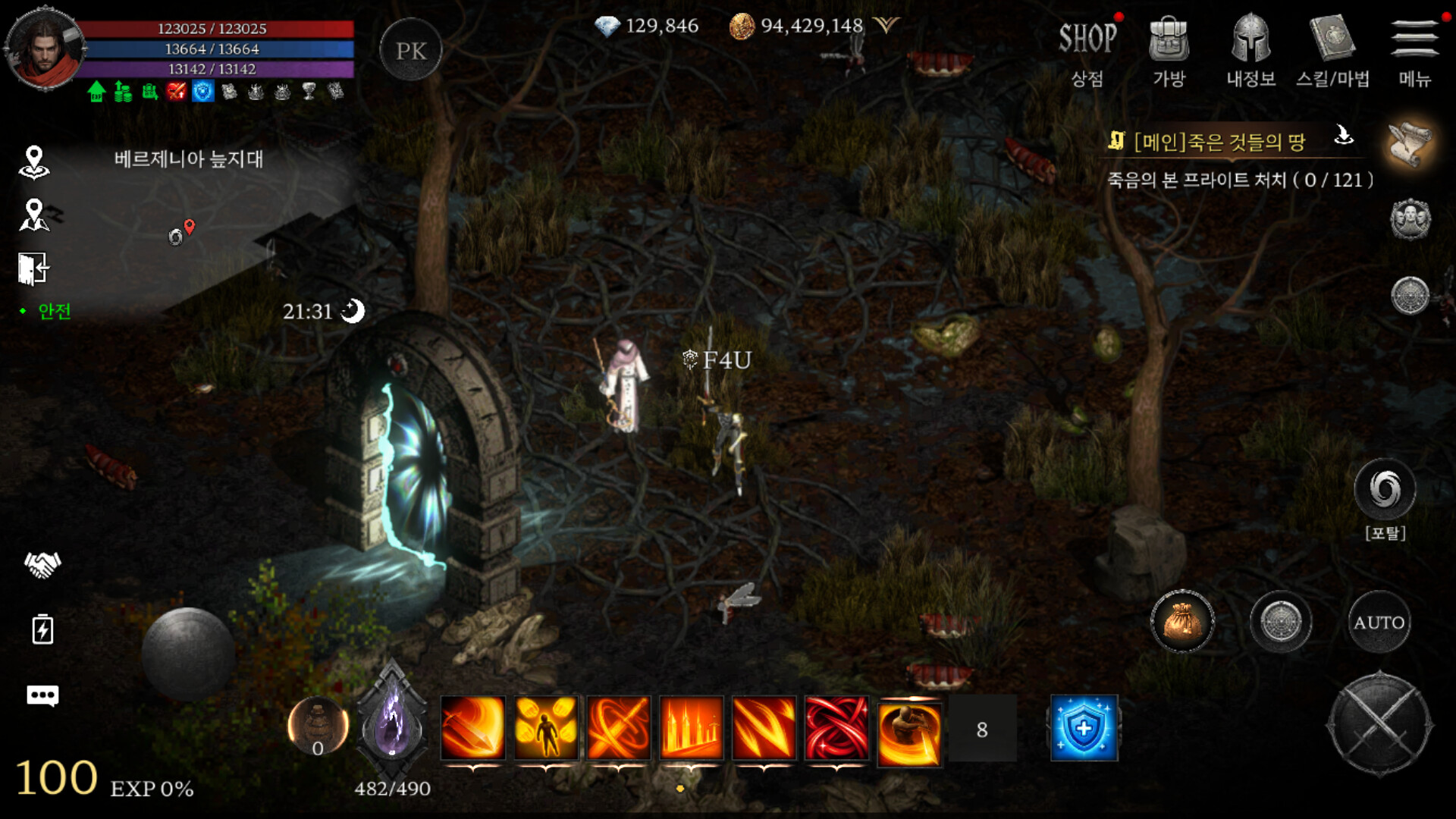 Fantasy For You screenshot 2
