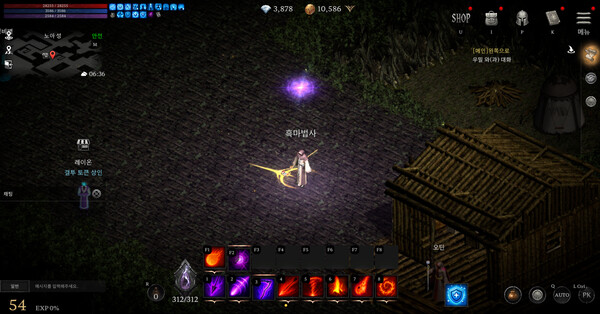 Скриншот 5 из игры Fantasy For You