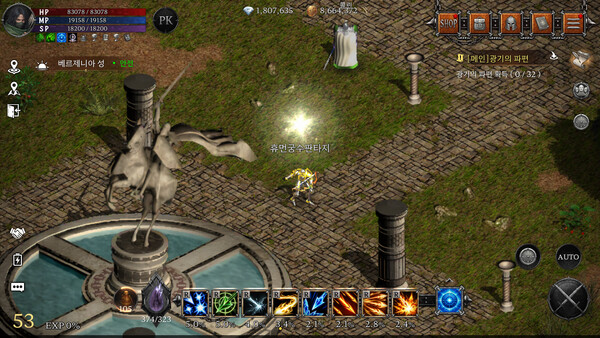 Fantasy For You screenshot 5