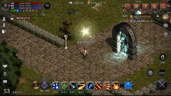 Fantasy For You screenshot 2