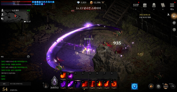 Скриншот 4 из игры Fantasy For You