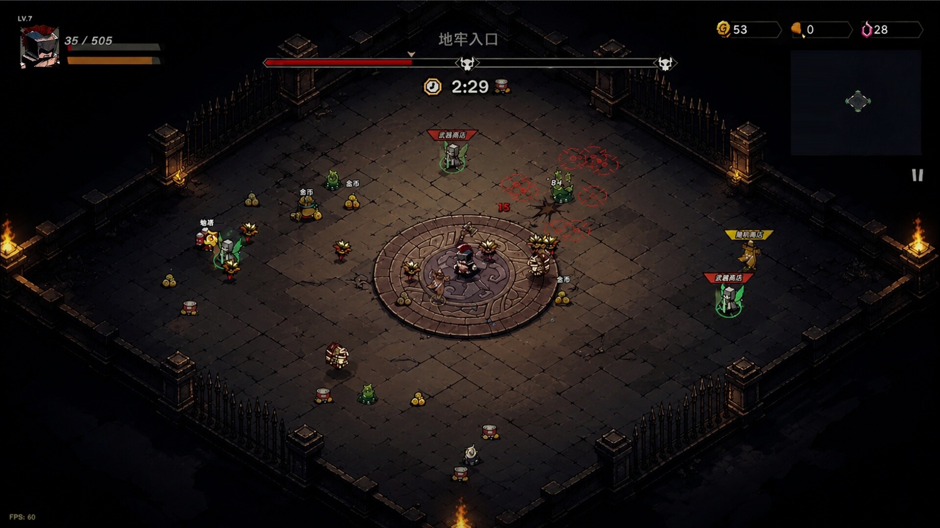Dark Bone Prison screenshot 2