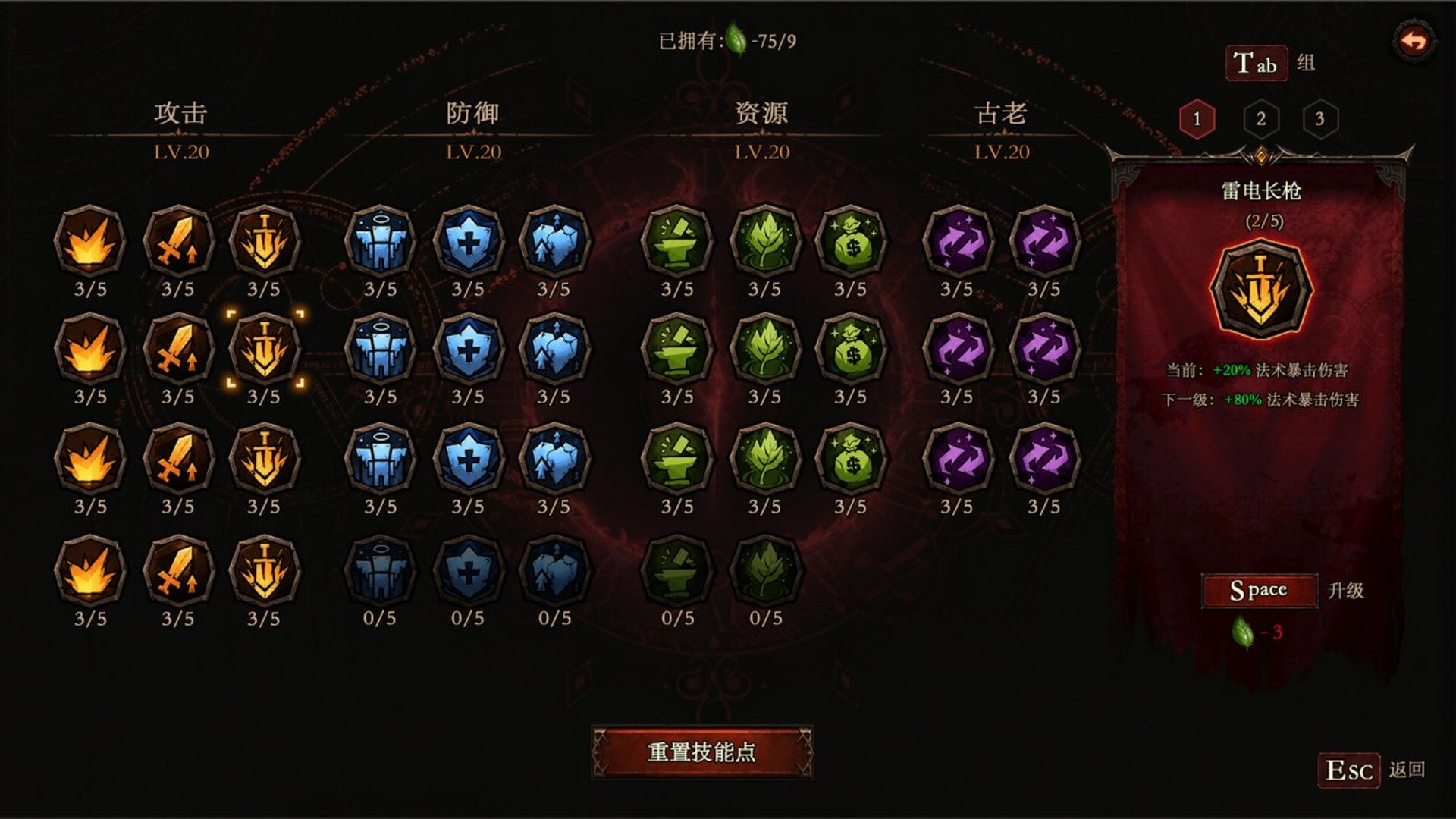 Dark Bone Prison screenshot #5