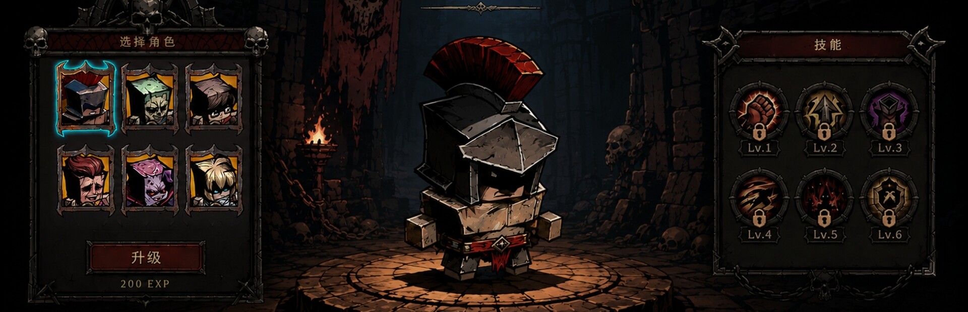 Dark Bone Prison screenshot 7