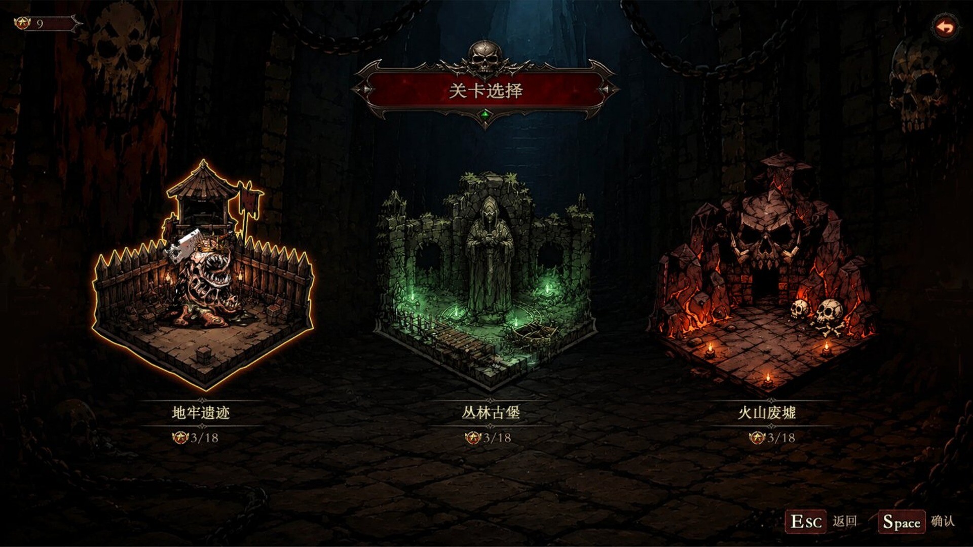 Dark Bone Prison screenshot #3
