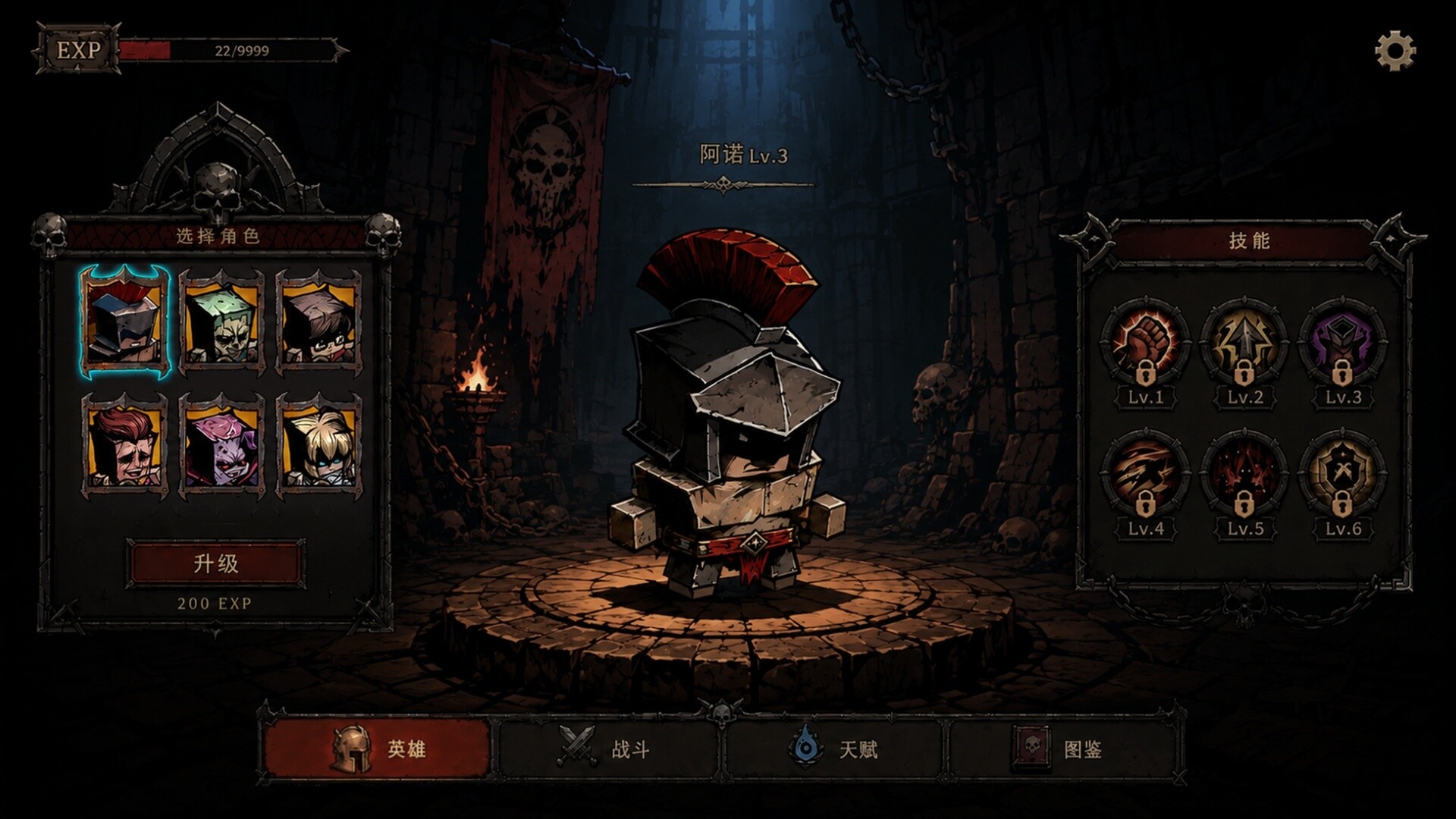 Dark Bone Prison screenshot #2