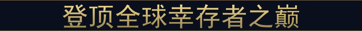 暗黑骨牢游戏截图