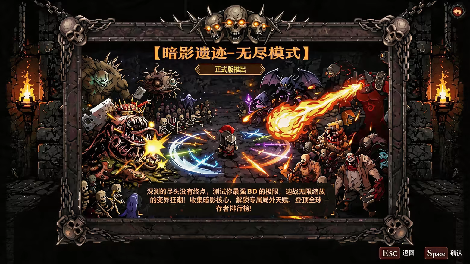 暗黑骨牢游戏截图