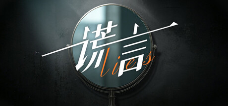 The Lies: Impostor Heiress — Steam game cover