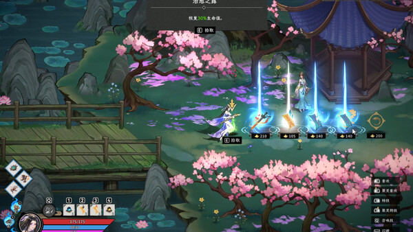 The Elder Jade screenshot 3