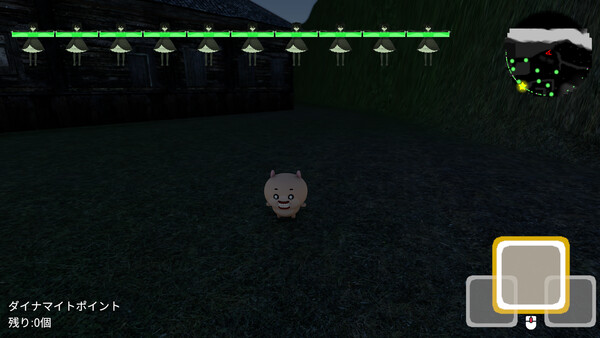 逃避行 screenshot 4