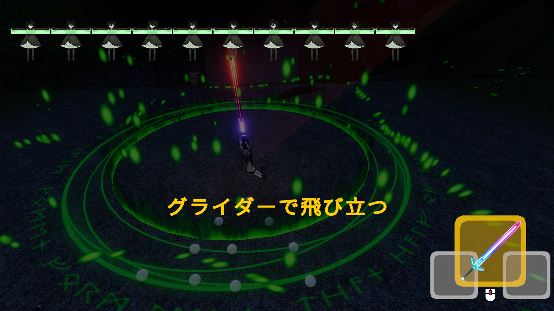逃避行 screenshot #3