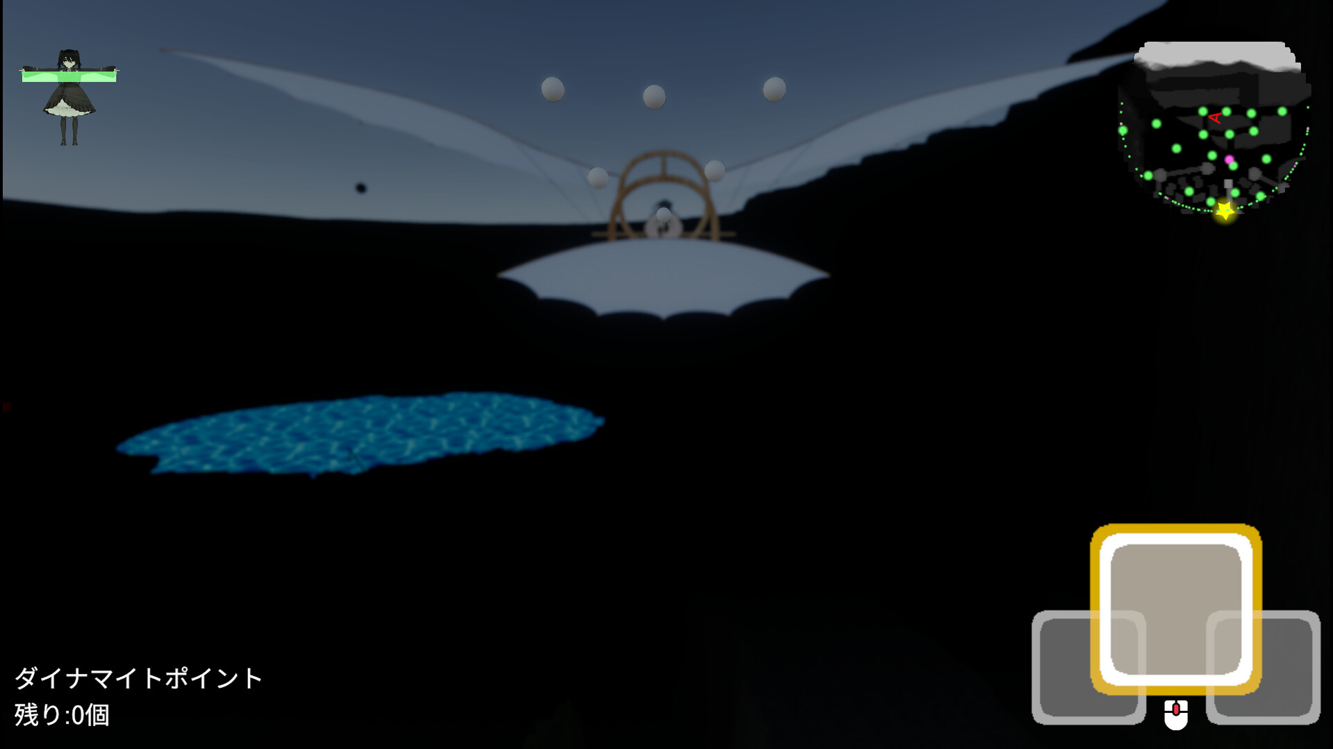 逃避行 screenshot #5