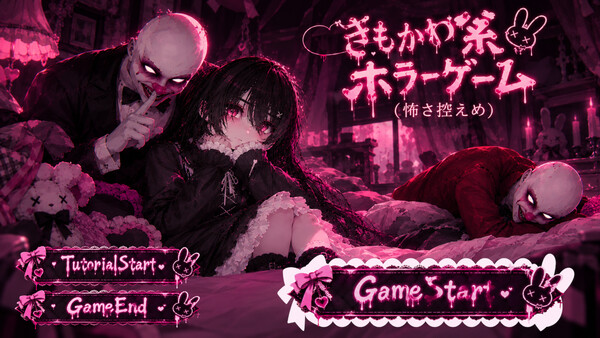 逃避行 screenshot 2