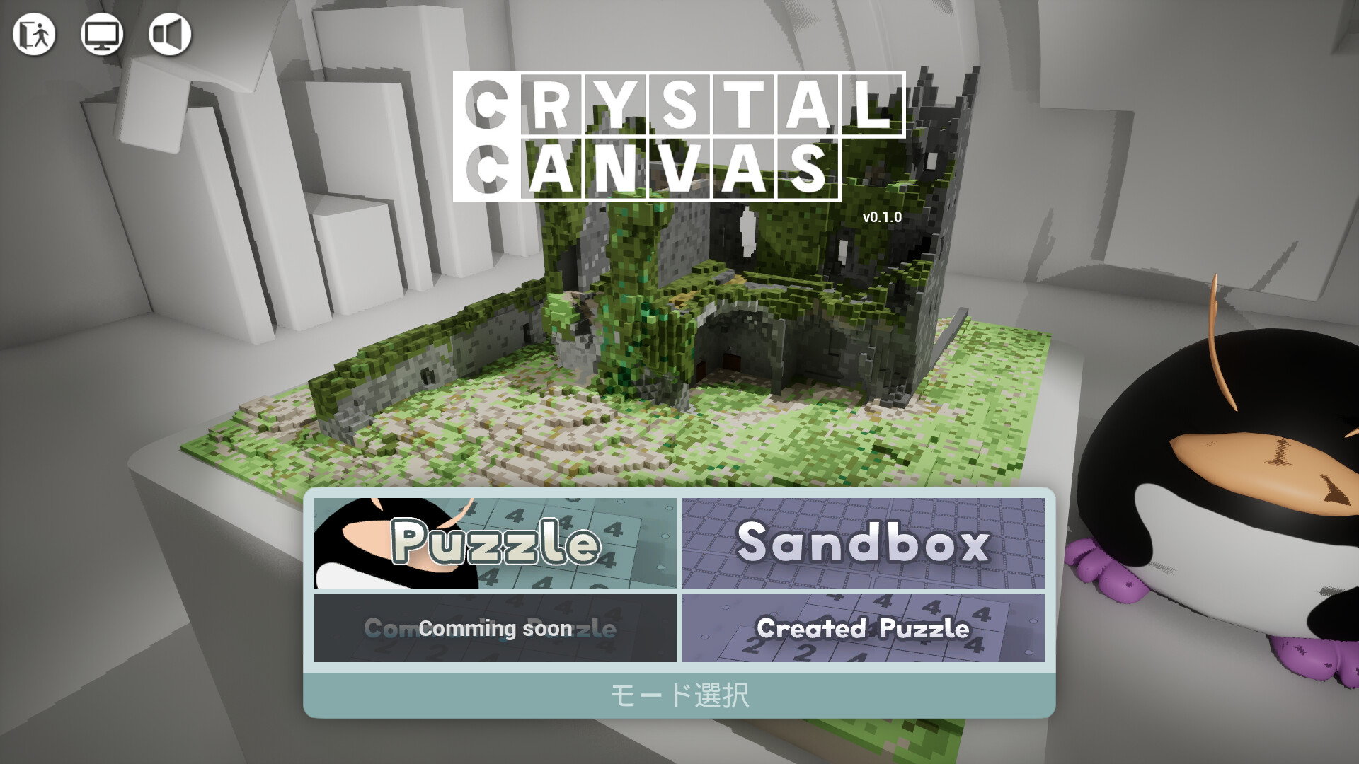 CrystalCanvas screenshot 7