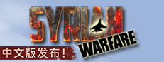 Syrian Warfare