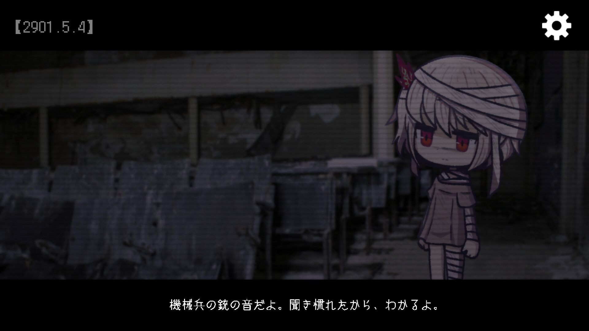 MeMento*fragMent screenshot 5