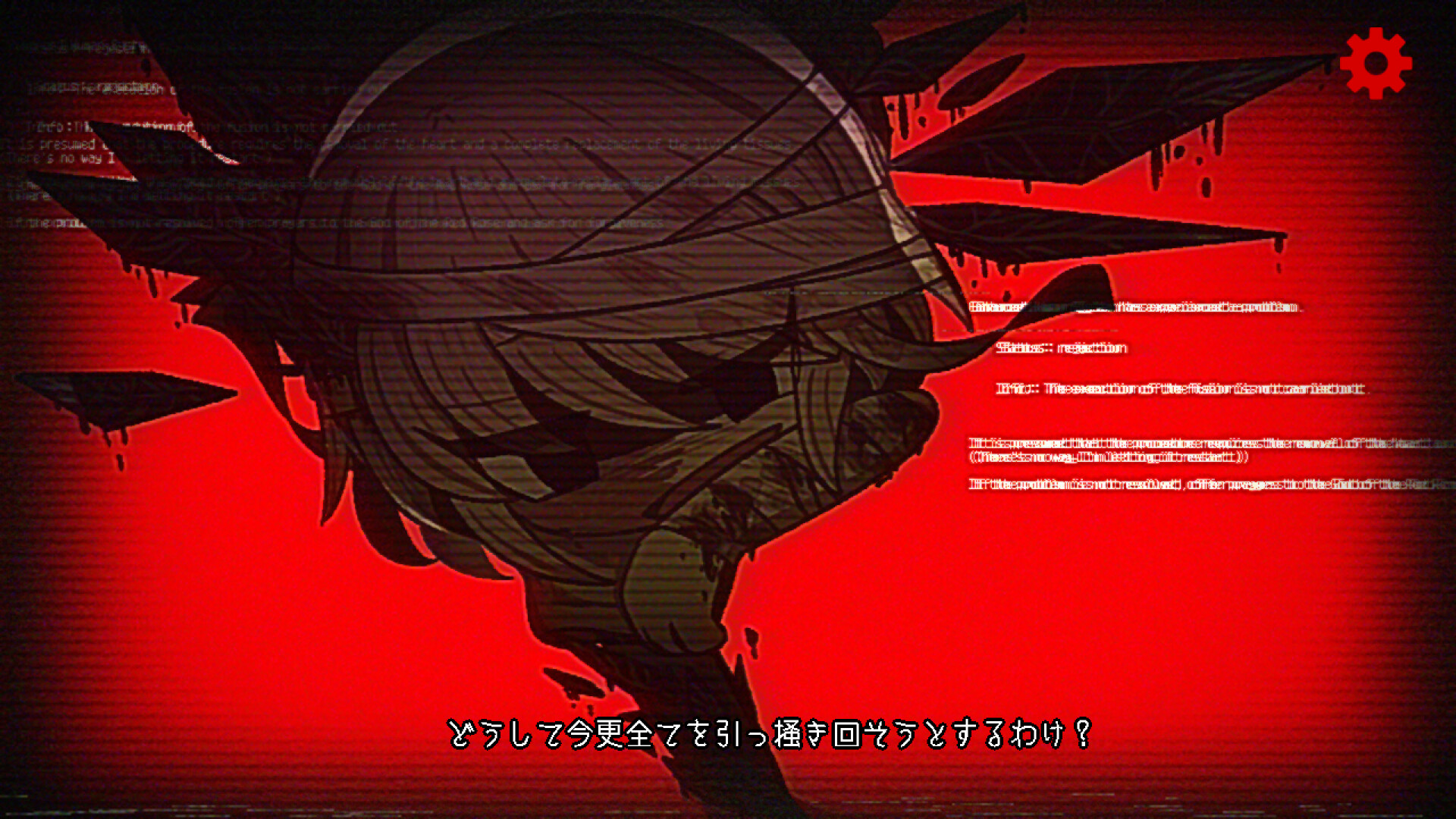 MeMento*fragMent screenshot 6