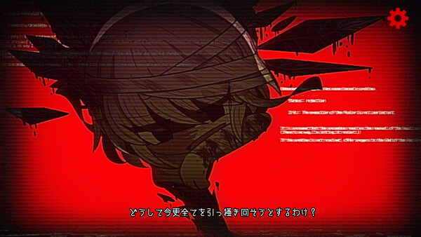 MeMento*fragMent スクリーンショット 6