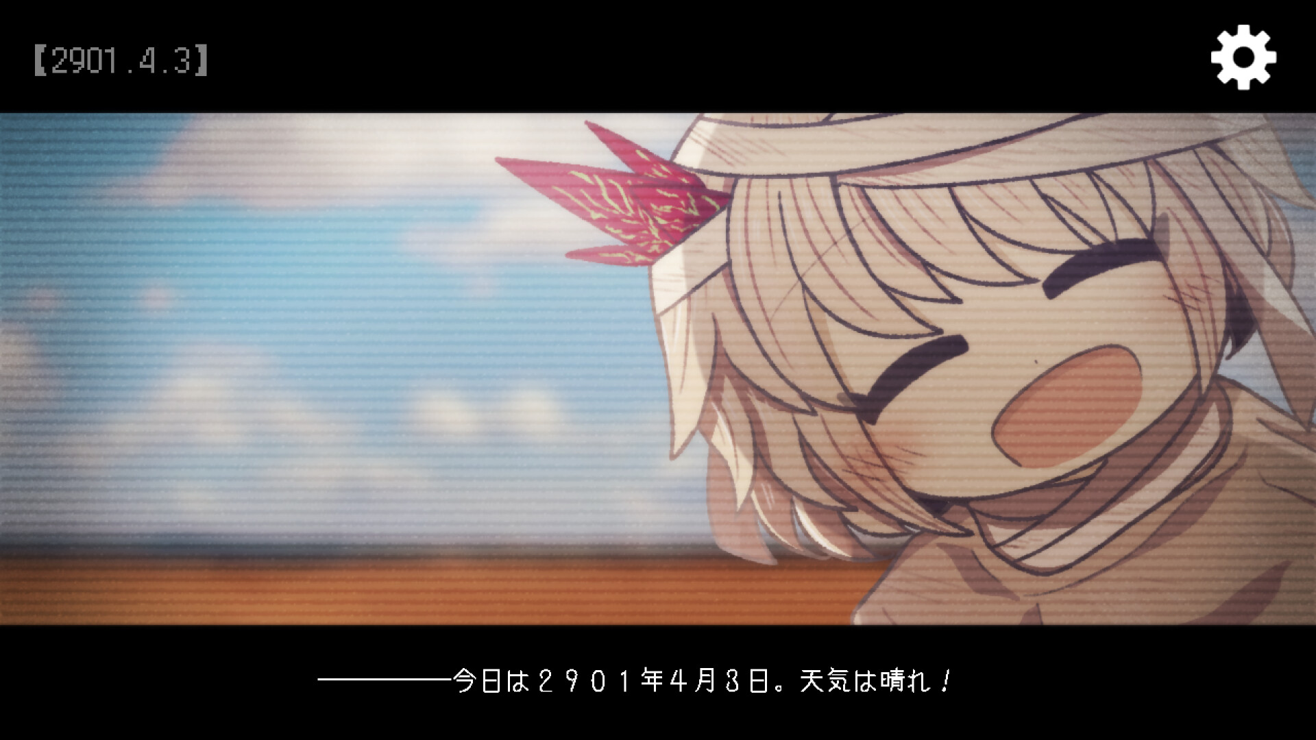 MeMento*fragMent screenshot 1