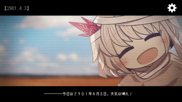 MeMento*fragMent スクリーンショット 1