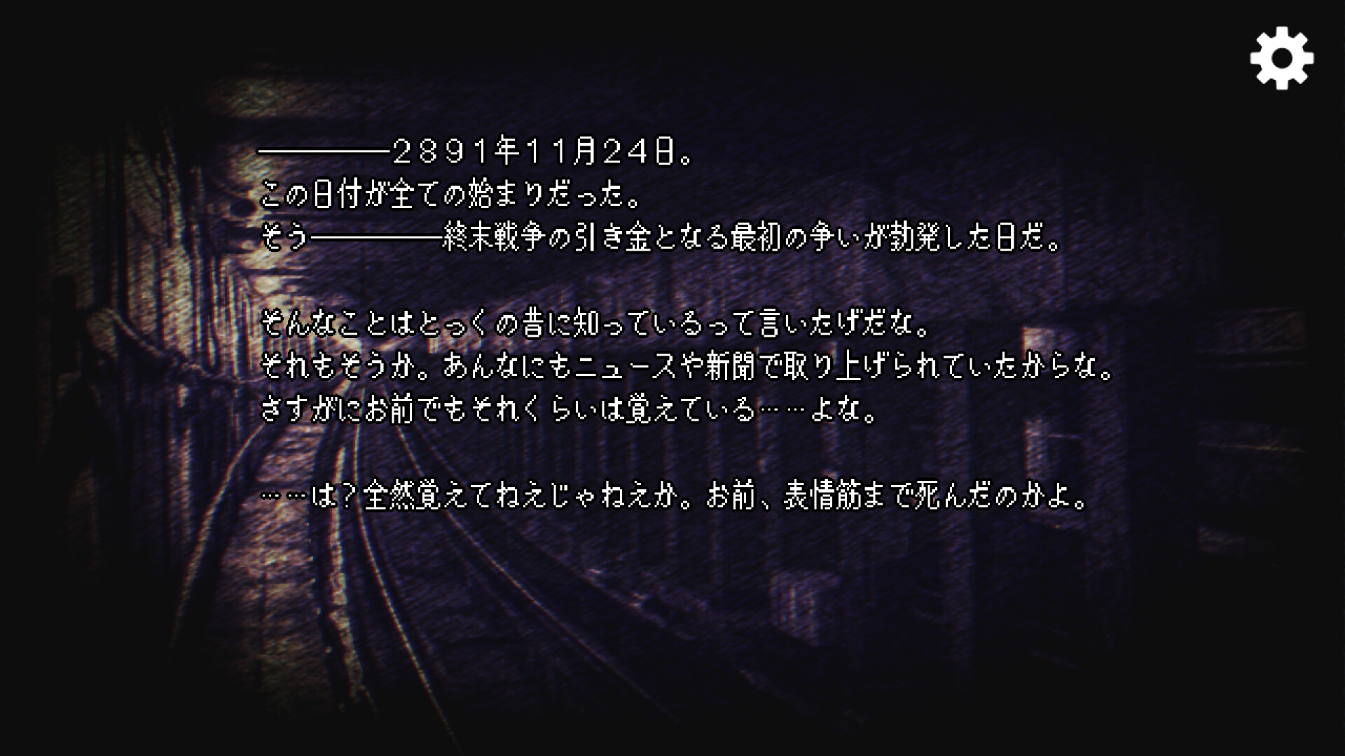 MeMento*fragMent screenshot 8