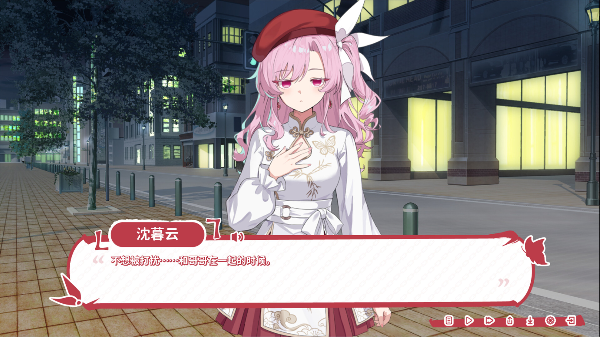 缚于邪神低语的少女 TheWhisperingGodBoundGirl screenshot 4