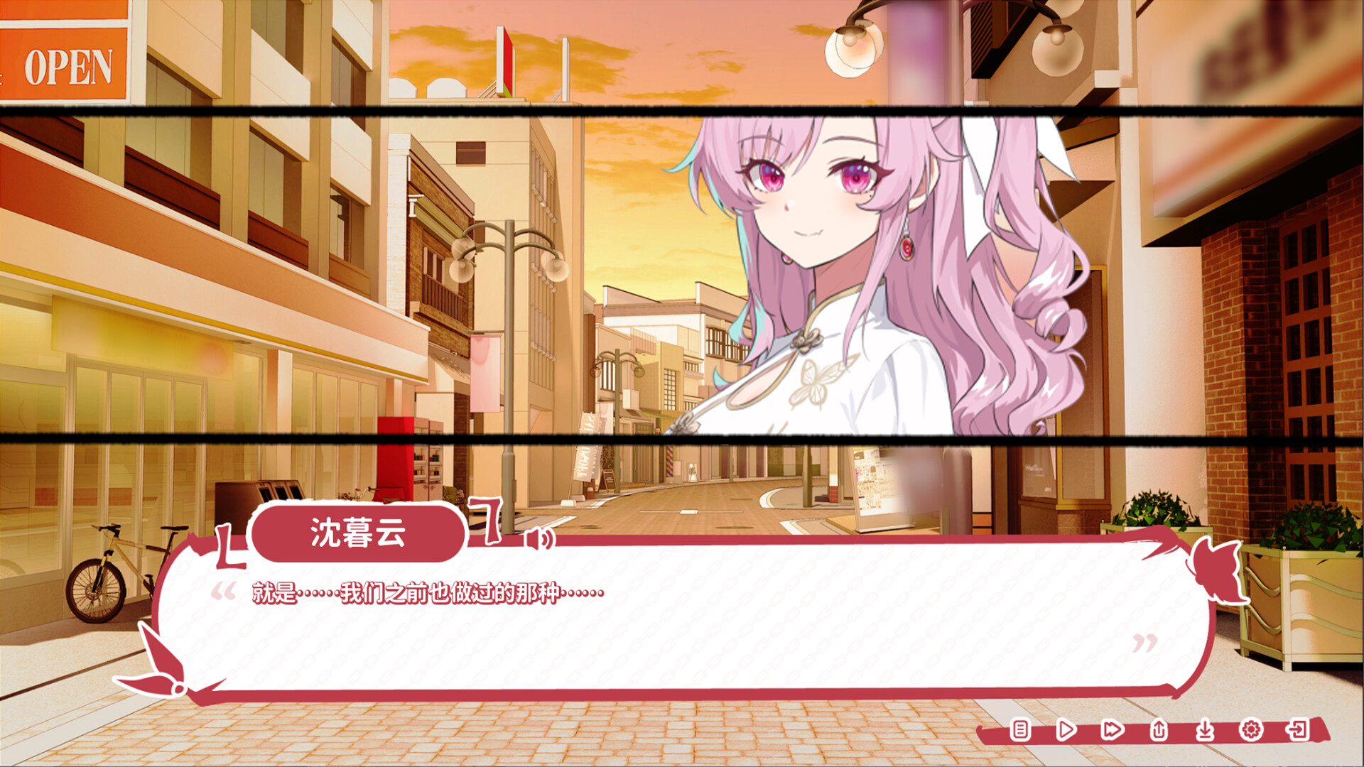 缚于邪神低语的少女 TheWhisperingGodBoundGirl screenshot 6