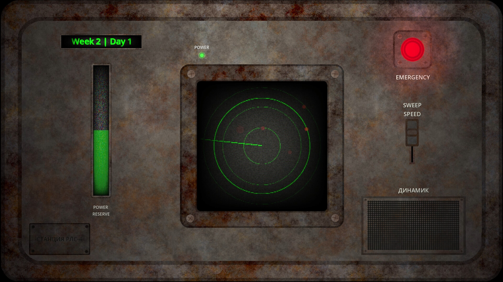 Sweep Protocol screenshot 5