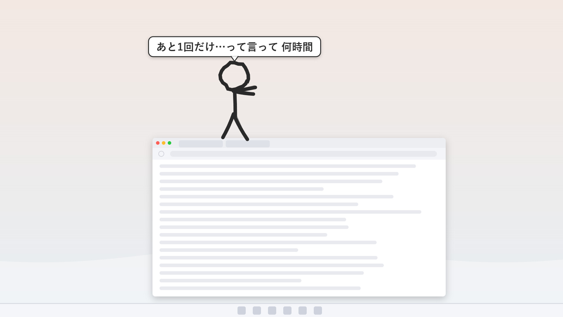 Sill Sticks – Screenshot 2