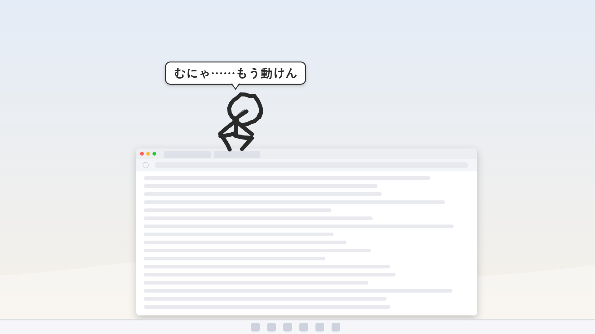 Sill Sticks screenshot #6