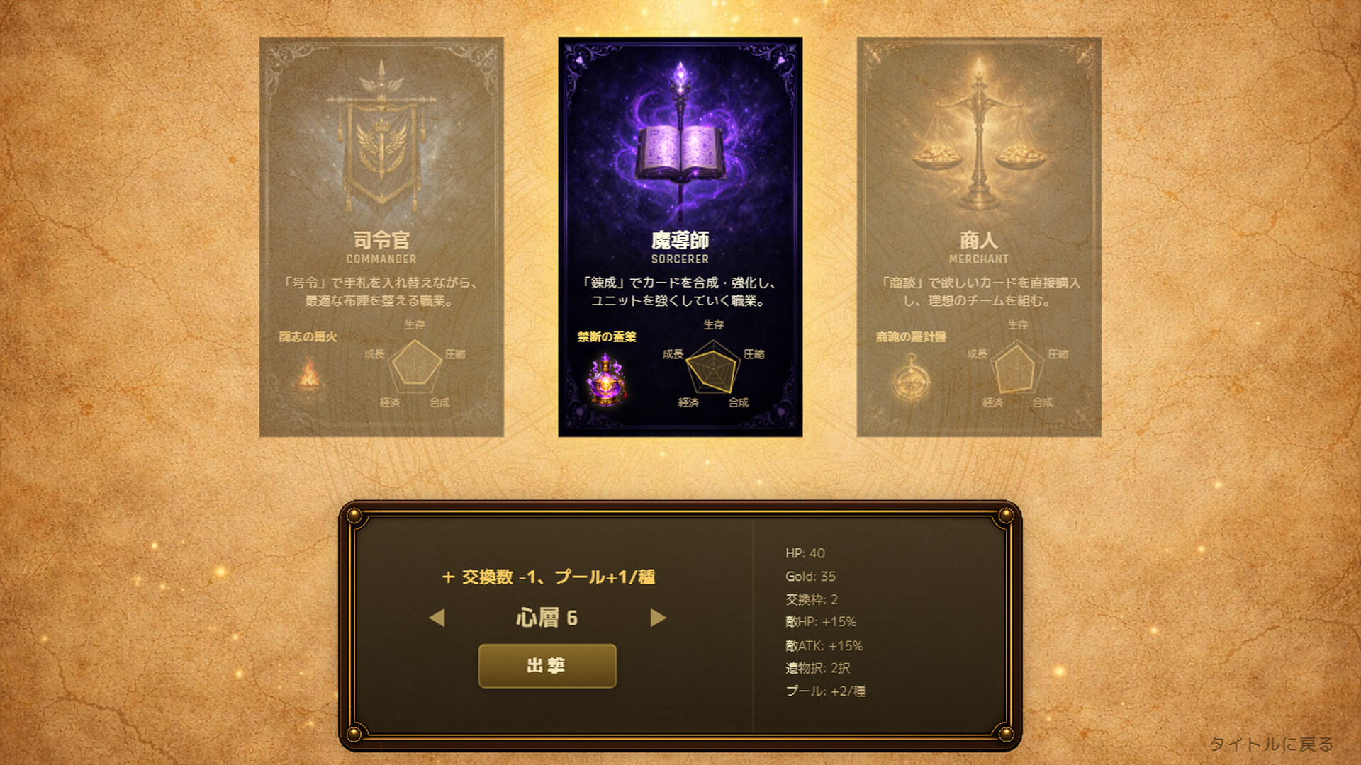 MindGate screenshot 7