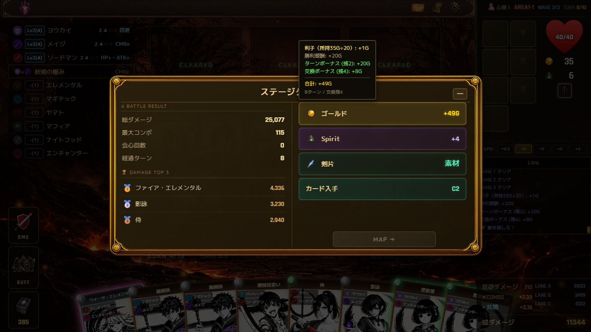 MindGate screenshot 6