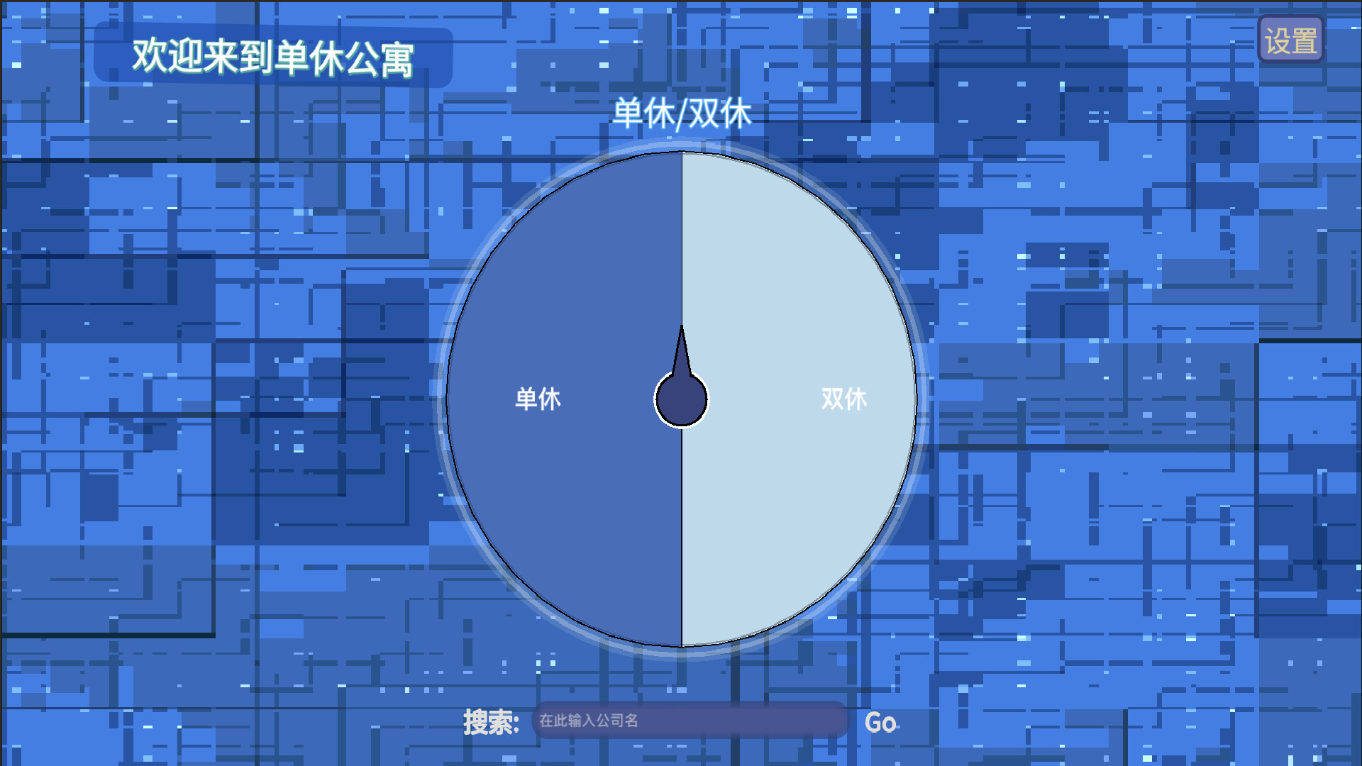 D-short Featured Screenshot #1