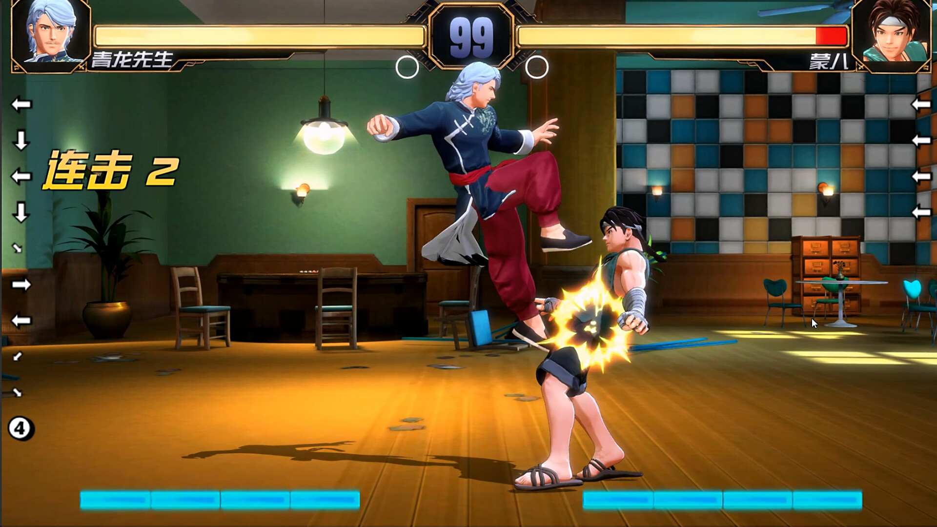 Martial Art’s History screenshot 1